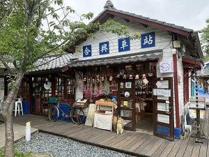 新竹景點一日遊，日本北海道幸福車站締盟！合興愛情車站，下一站幸福打卡！