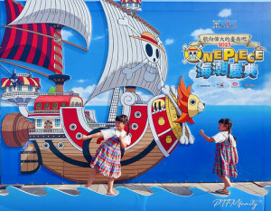 ★台南景點★ 航海王One Piece 海潮慶典，期間限定活動就在台南安平遊碼頭
