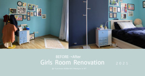 IKEA雙層床、立格扉星空衣帽架、LoFi House油漆改造小房間少女房2.0 /居家收納