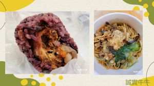 台北美食：大同區《尚雯早午餐》銅板價早餐 海鮮炒麵必點