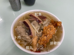 【彰化 小吃】鹿港龍山魷魚肉羹(三民路店)，在地人帶路的早餐口味