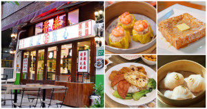 港點控還在等什麼！台北7間「港式茶餐廳」CP值超高，不沾醬最讚「網美級蝦餃」、邪惡濃郁「流沙奶皇西多士」，免跑星級飯店就爽吃。