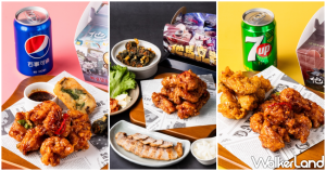 再掀韓式炸雞風潮！bb.q CHICKEN推出「雙人餐、發光餐、打氣餐」上班族限定套餐，攜手「他馬克老闆」聯名吃炸雞。