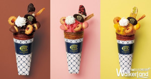 甜點控一定要衝！米蘭百年甜點COVA推出全台獨家「可頌甜筒冰淇淋」，再加碼第二支加購價1元