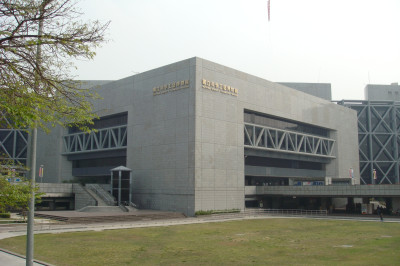 高雄國立科學工藝博物館