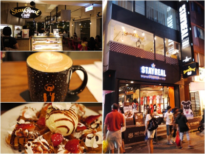 StayReal Cafe by GABEE (一中店)