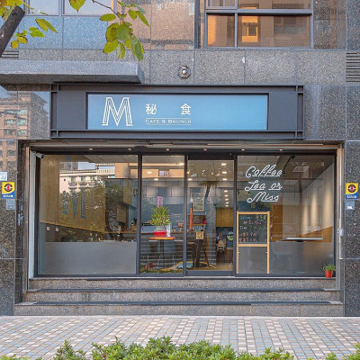 MISSx秘食咖啡-三重店