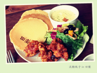 for Farm Burger 田樂 (小公園店）
