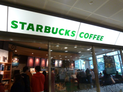 星巴克咖啡 Starbucks Coffee (北醫店)