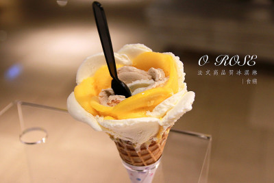 O ROSE 法式高品質冰淇淋 (京站快閃店)