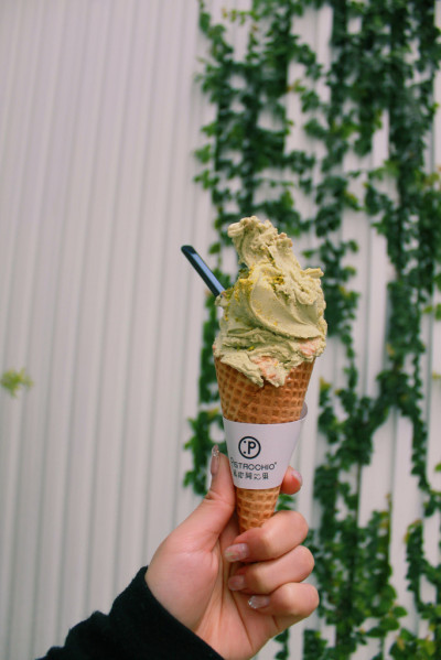 綠皮開心果 冰淇淋工坊