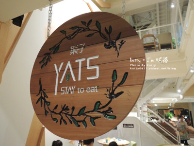 YATS葉子 Stay to eat