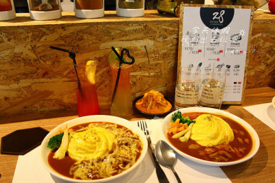 【Home 28】Curry