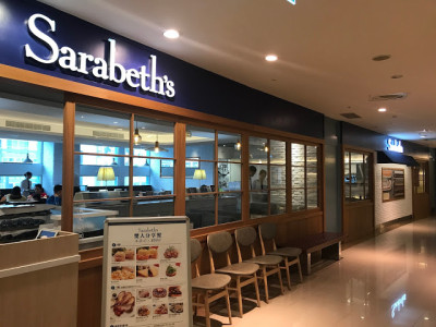 Sarabeth’s Taiwan(新竹巨城SOGO店)