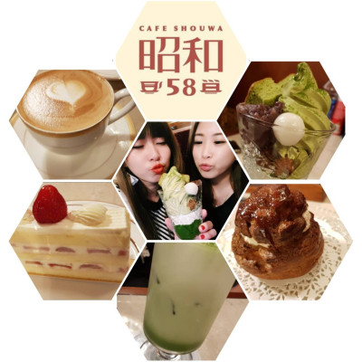 昭和58列車咖啡廳 CAFE SHOUWA