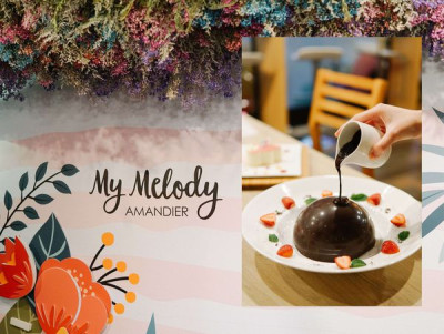 My Melody X Amandier 美樂蒂花草風期間限定咖啡廳 (2018年1月9日〜2018年9月30日)