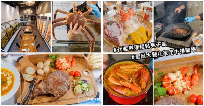 Seafood & Meat 波波海鮮市集