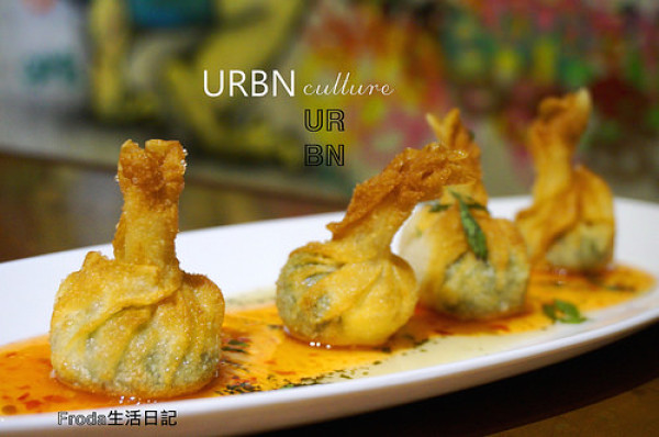 [六張犁餐酒館]URBN culture : 無肉更脫俗!  絕對時尚vegan料理。創意蔬食，美味更健康~ (附完整菜單)