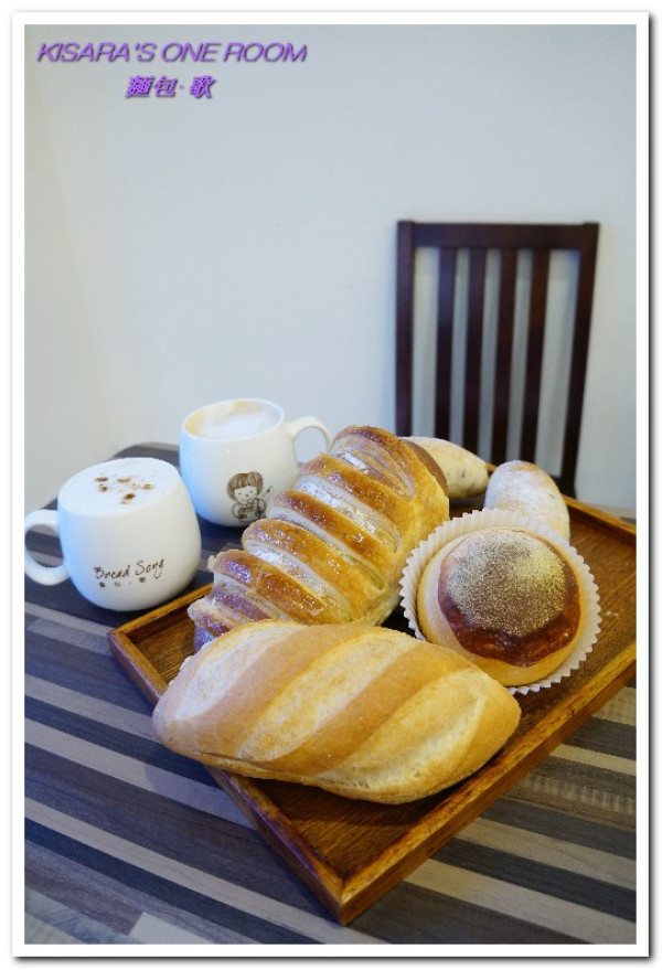板橋麵包美食．可以坐下享用如歌般烘焙産品的華麗麵包店──麵包．歌        
      