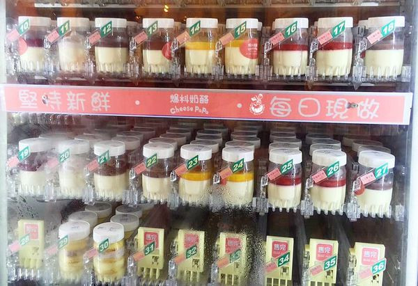 【台中自動販賣機】爆料奶酪  台中第一個甜點販賣機就在逢甲商圈，不限購買數量