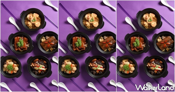 懂這個味道的紫艷中餐廳！台北W飯店 31F紫艷中餐廳推出全新砂鍋系列「YEN FEVER暖艷」，要陪老饕們打破砂鍋吃到底。