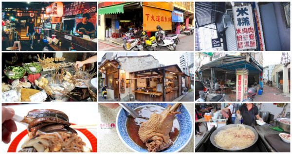 台南人懂小吃美食！台南中西區一定不能錯過的19間台南小吃美食，衝台南吃美食一定要先知道這19間中西區小吃美食。