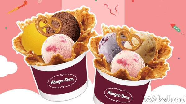 甜點控還不連吃三天！Häagen-Dazs哈根達斯祭出「聖代第二杯30元」限定優惠，任選冰淇淋口味打造甜點控最消暑首選。