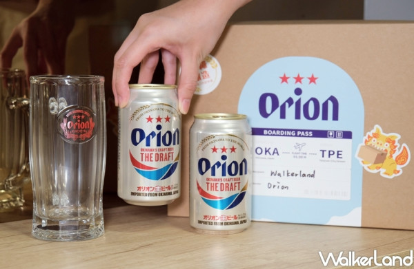 喝一口秒飛日本！沖繩Orion奧利恩生啤酒限時專送「來自沖繩的問候」期間限定，陪你重溫沖繩的美好回憶。