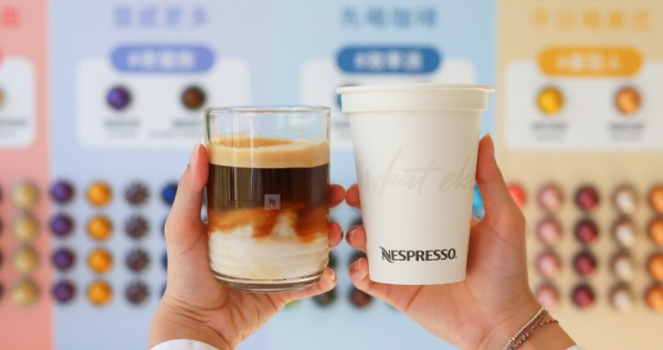 華山免費喝咖啡！Nespresso「咖啡晨飲室」快閃店免費送咖啡，連續9天打卡咖啡免費喝、再抽咖啡隨行杯。