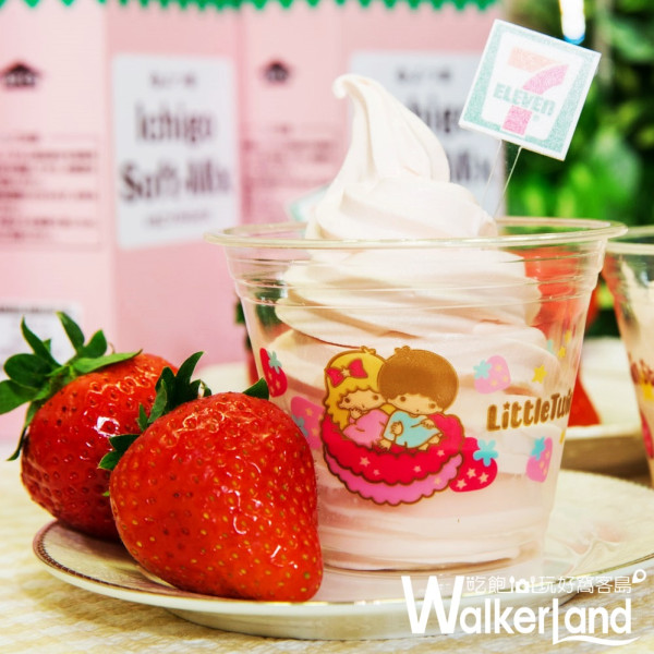 7-11推出日本福岡草莓霜淇淋 今起全台21間門市試賣！你排隊了嗎？