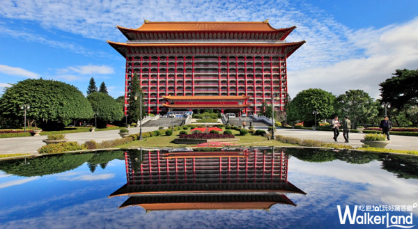 來一場台北城的深度旅遊！圓山大飯店「樂遊臺北」專案讓你輕鬆認識台北！