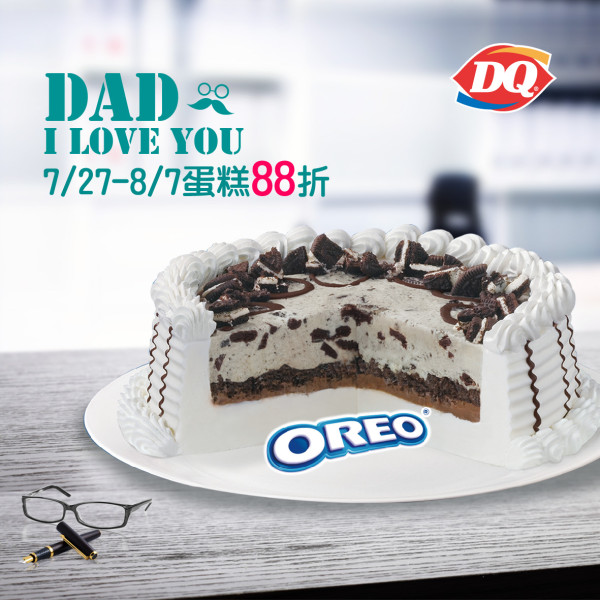 倒杯不灑冰雪皇后DQ慶祝父親節啦！夏天當然要吃DQ冰淇淋蛋糕！