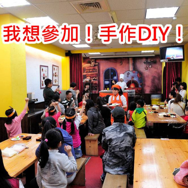 《台北》親子周末哪裡去？來去觀光工廠手作體驗DIY冰淇淋、鳳梨酥、和菓子和裝飾蛋糕囉！