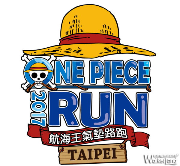 航海王年度盛典One Piece Run進化！挑戰大型氣墊難關成為新夥伴！