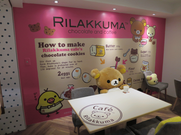 超萌拉拉熊主題餐廳『Rilakkuma Café』新開幕！心都融化了！
