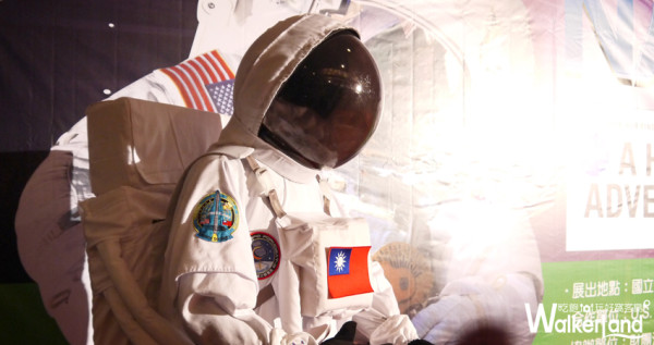 NASA來了！「一場人類冒險特展」2016年登台，選拔賽送你到NASA！