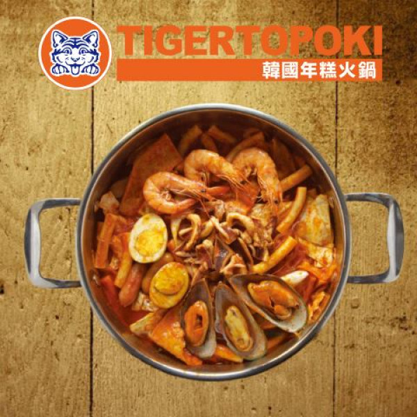 韓流來襲！亞洲男神李光洙代言的年糕火鍋Tigertopoki泰一格開幕囉！