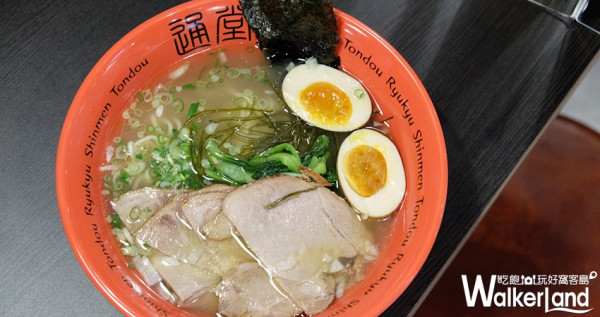 拉麵控你還在等什麼？日本沖繩必吃「琉球新麵 通堂」正式開幕，獨家首創你絕對沒吃過的「性別拉麵」。