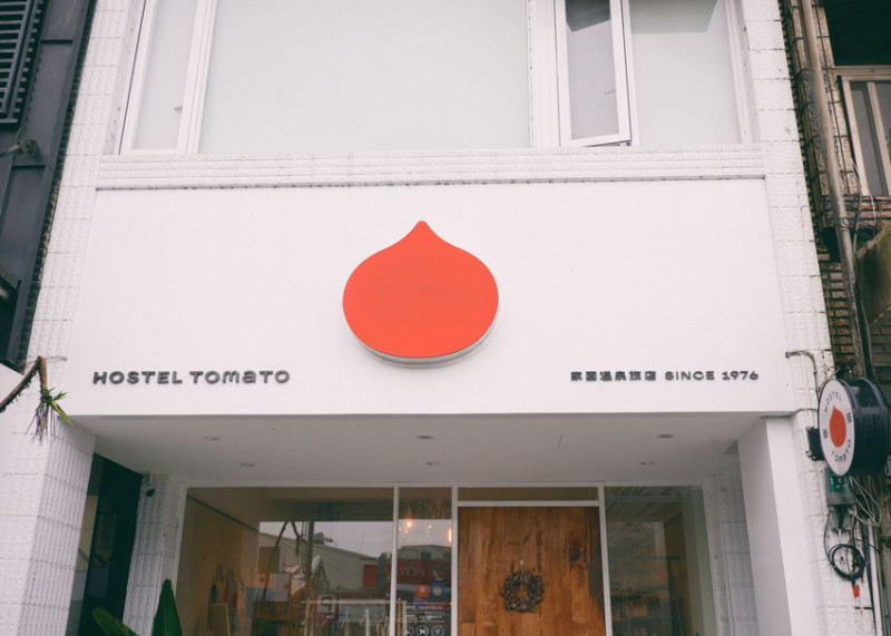 Hostel Tomato 番茄旅店 - 宜蘭礁溪質感溫泉輕旅宿