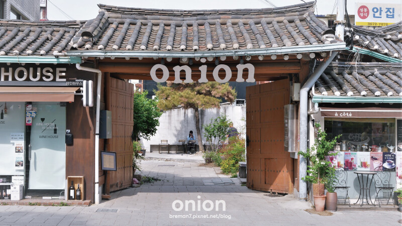 《釜山首爾自由行》onion cafe anguk│首爾安國站最熱門人氣韓屋咖啡廳
