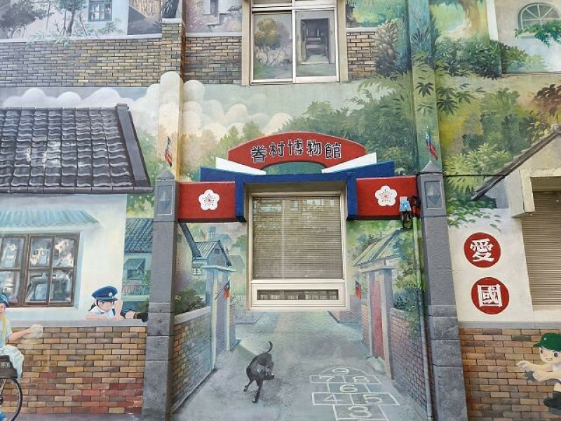 新竹眷村博物館 | 復古懷舊景點．超多眷村文物展示．彩繪牆面好拍照！
