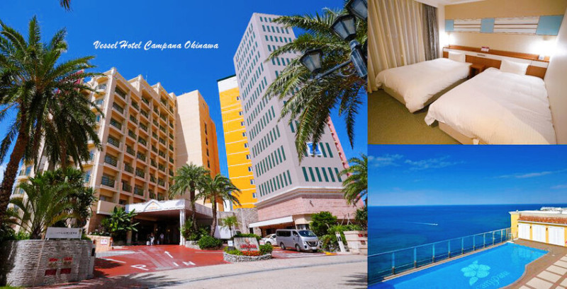 Vessel Hotel Campana Okinawa ❙ 18歲以下免費入住，免費停車場，親子友善飯店、沖繩美國村住宿!