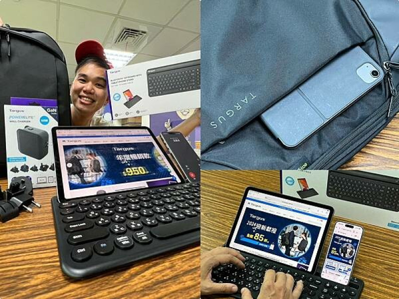 （電腦周邊推薦）Targus泰格斯～超大容量電腦包、無線平板鍵盤、旅行快充插座～便宜又好用現代人必備3C裝備！