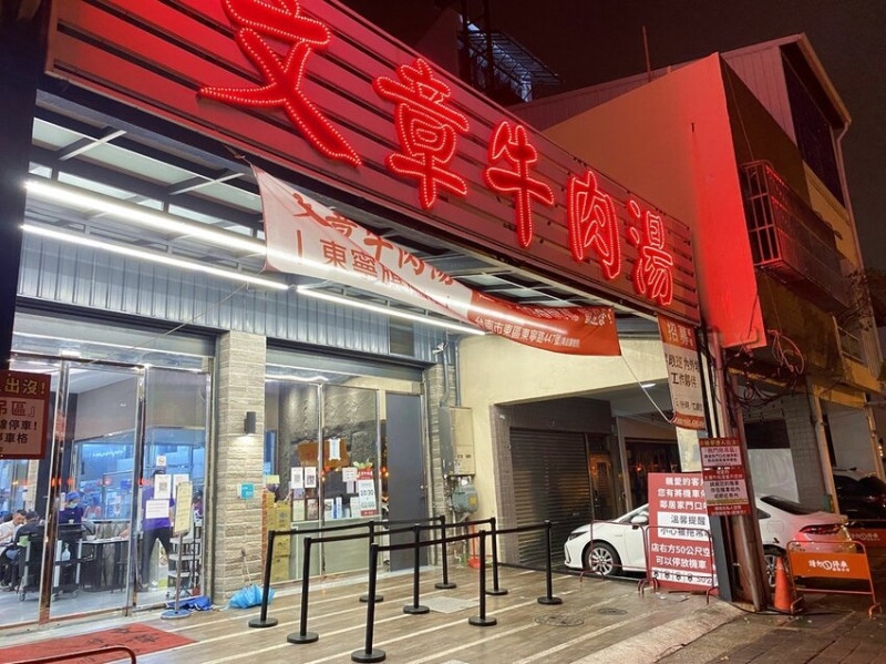 【台南安平－文章牛肉湯】安平總店、深夜美食牛肉湯、寵物友善餐廳