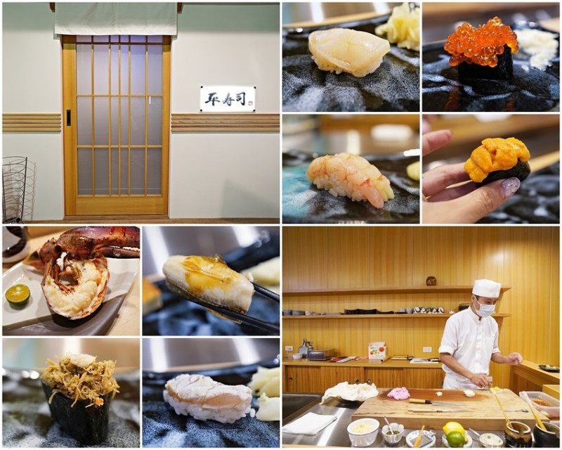 台北美食│平壽司 全新開幕 高貴不貴的日本料理 食材新鮮 一秒讓你重遊日本的美味握壽司  @國父紀念館旁 