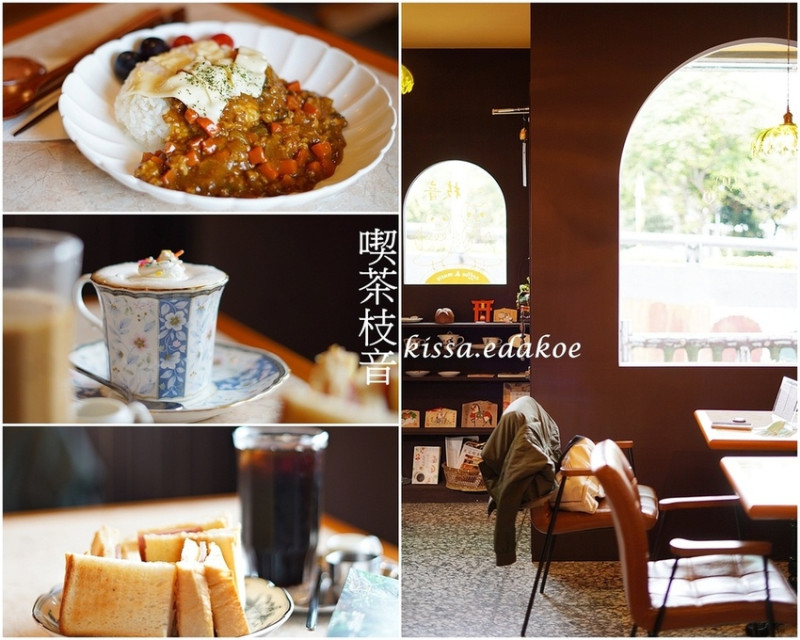 木柵咖啡廳│喫茶枝音 kissa.edakoe 濃濃日式復古氛圍的咖啡廳 城市裡的老派浪漫 好想來場那卡西!