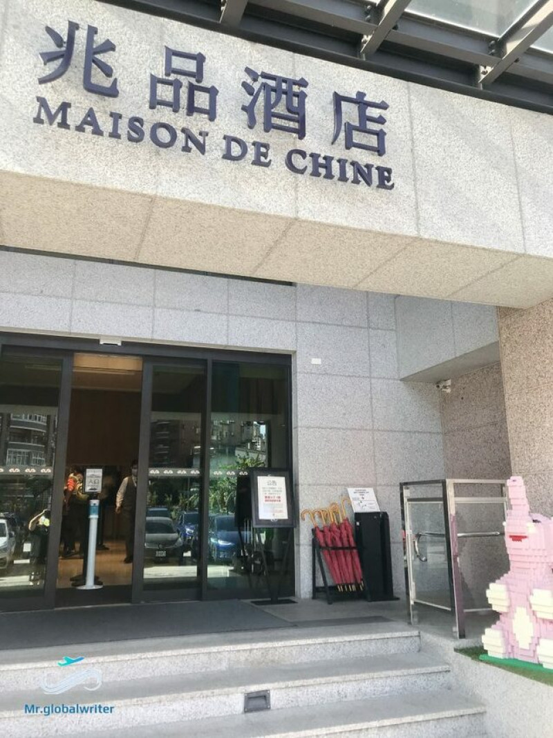 【2021MAISON DE CHINE(兆品酒店)IN JIAOXI】Unique Hotel With Building Blocks In Taiwan