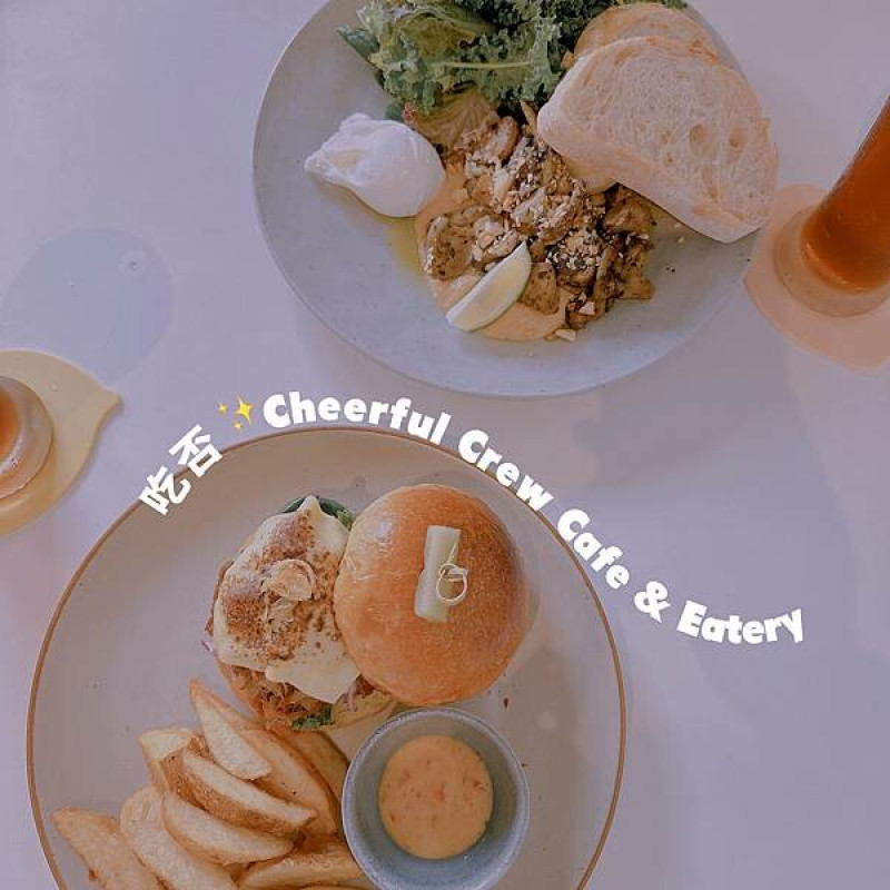 高雄鳳山⎪吃否 · 吃否 Cheerful Crew Cafe & Eatery