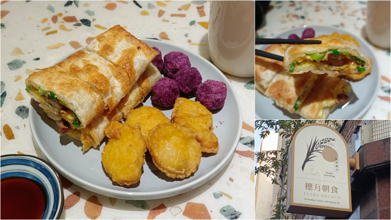 鄰近龍山寺站位於巷弄內的文青風早午餐，手工脆皮蛋餅份量足又美味