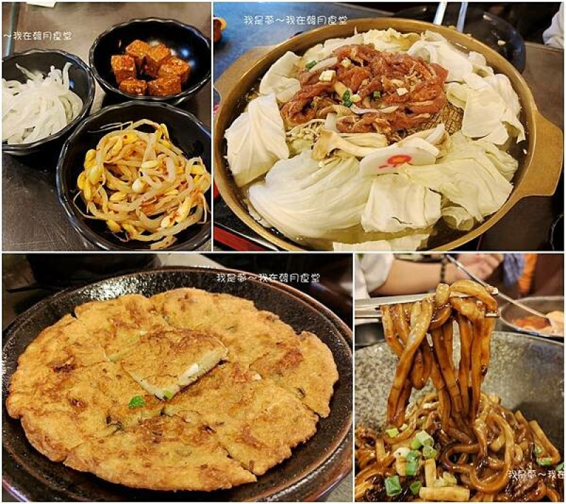 『高雄。韓月食堂』～左營大順店／道地家庭韓式料理